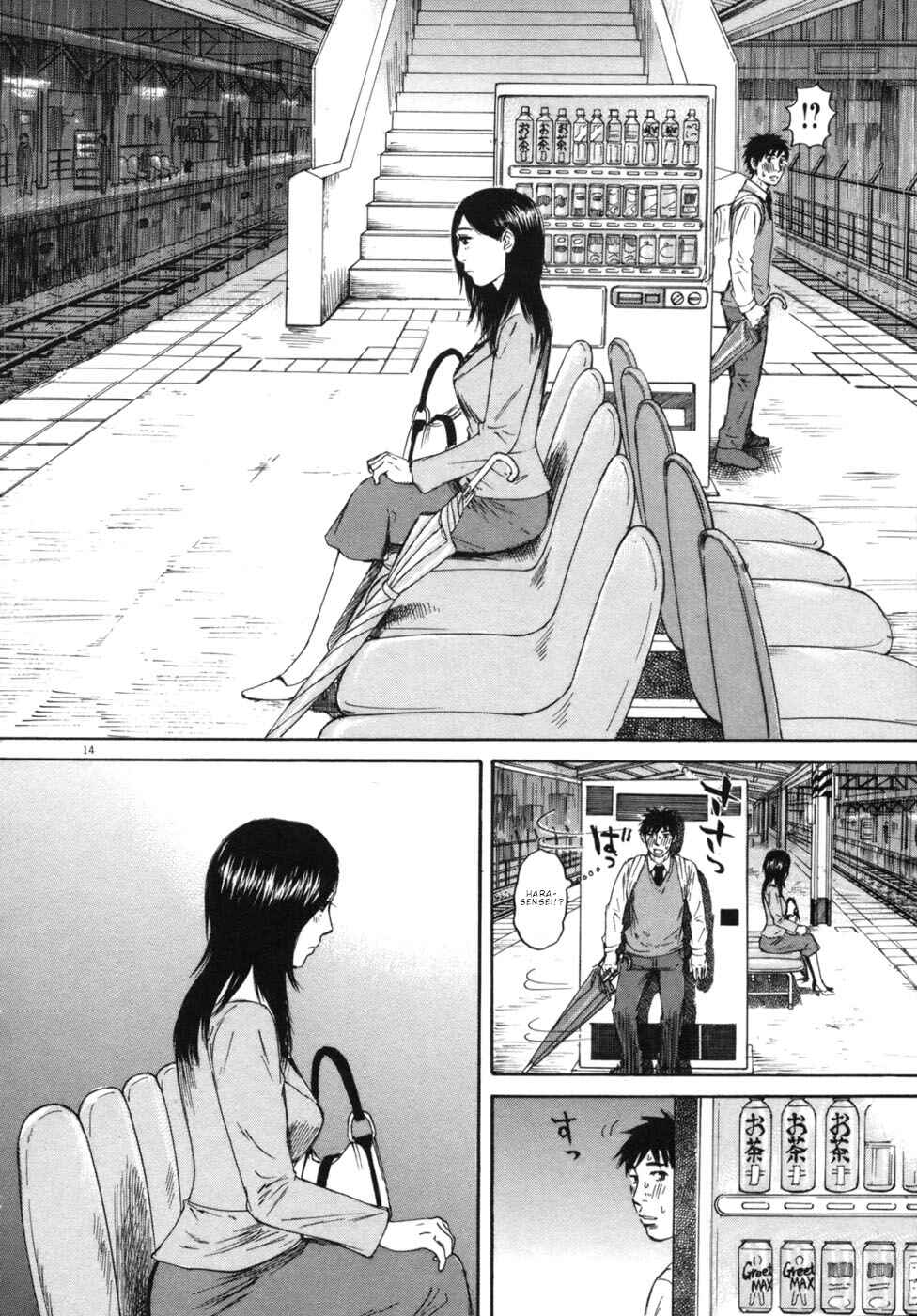 Page 19 Chapter 43 Prince Hakuba