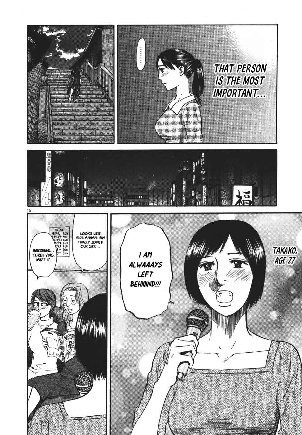 Page 10 Chapter 92 Prince Hakuba