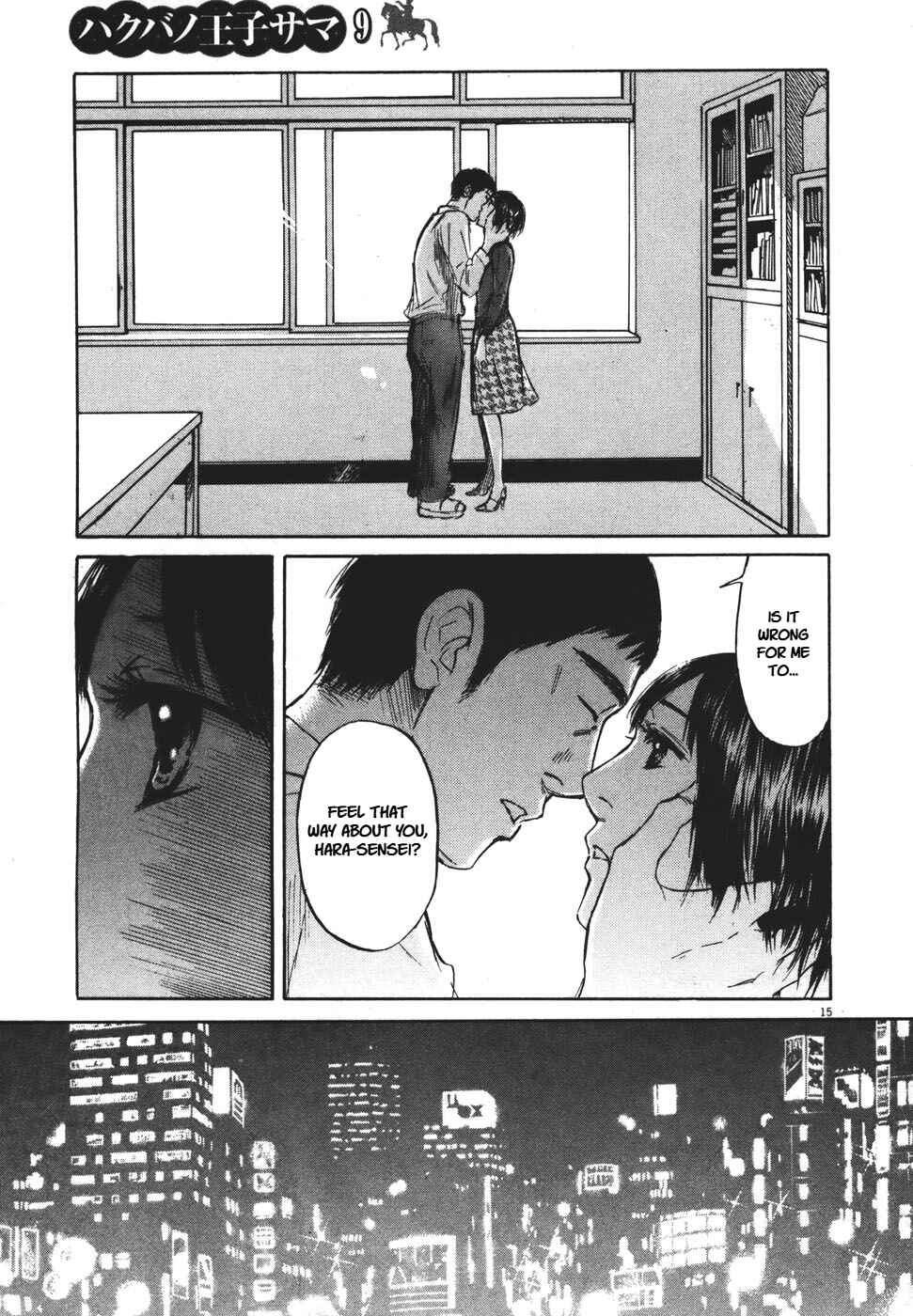 Page 15 Chapter 92 Prince Hakuba