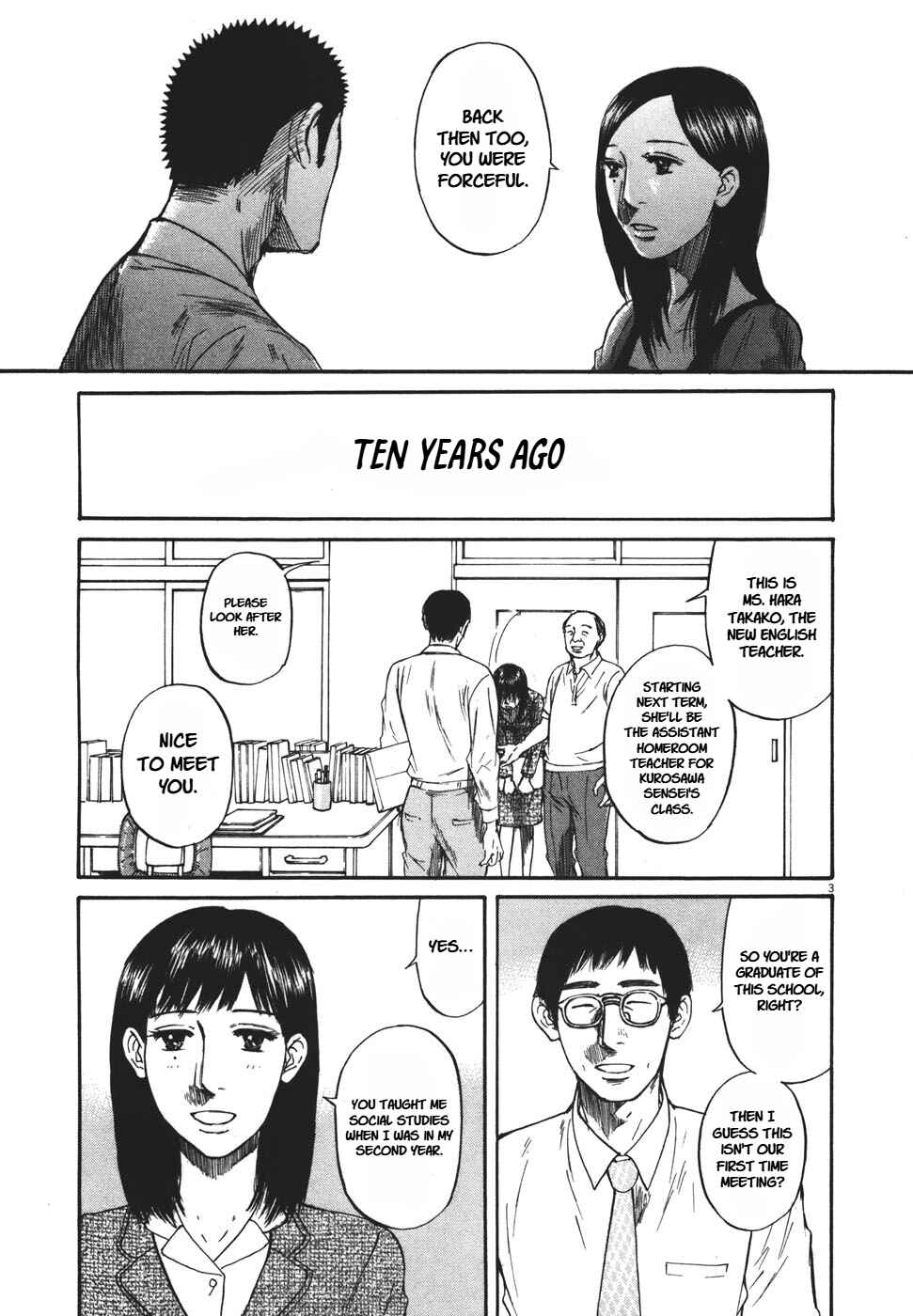 Page 3 Chapter 92 Prince Hakuba