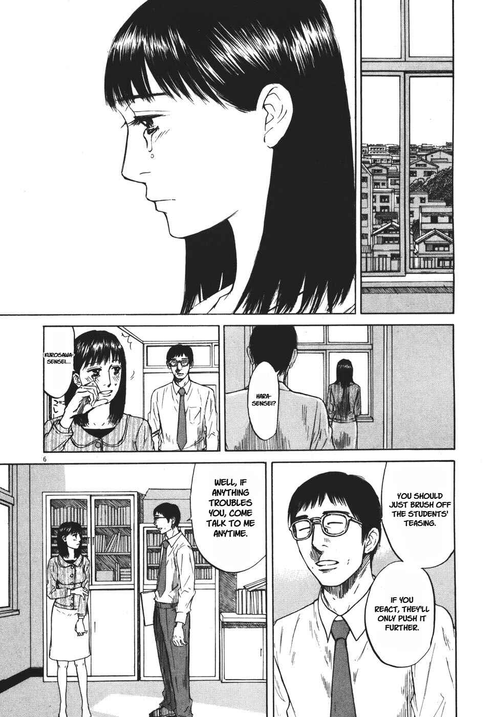 Page 6 Chapter 92 Prince Hakuba