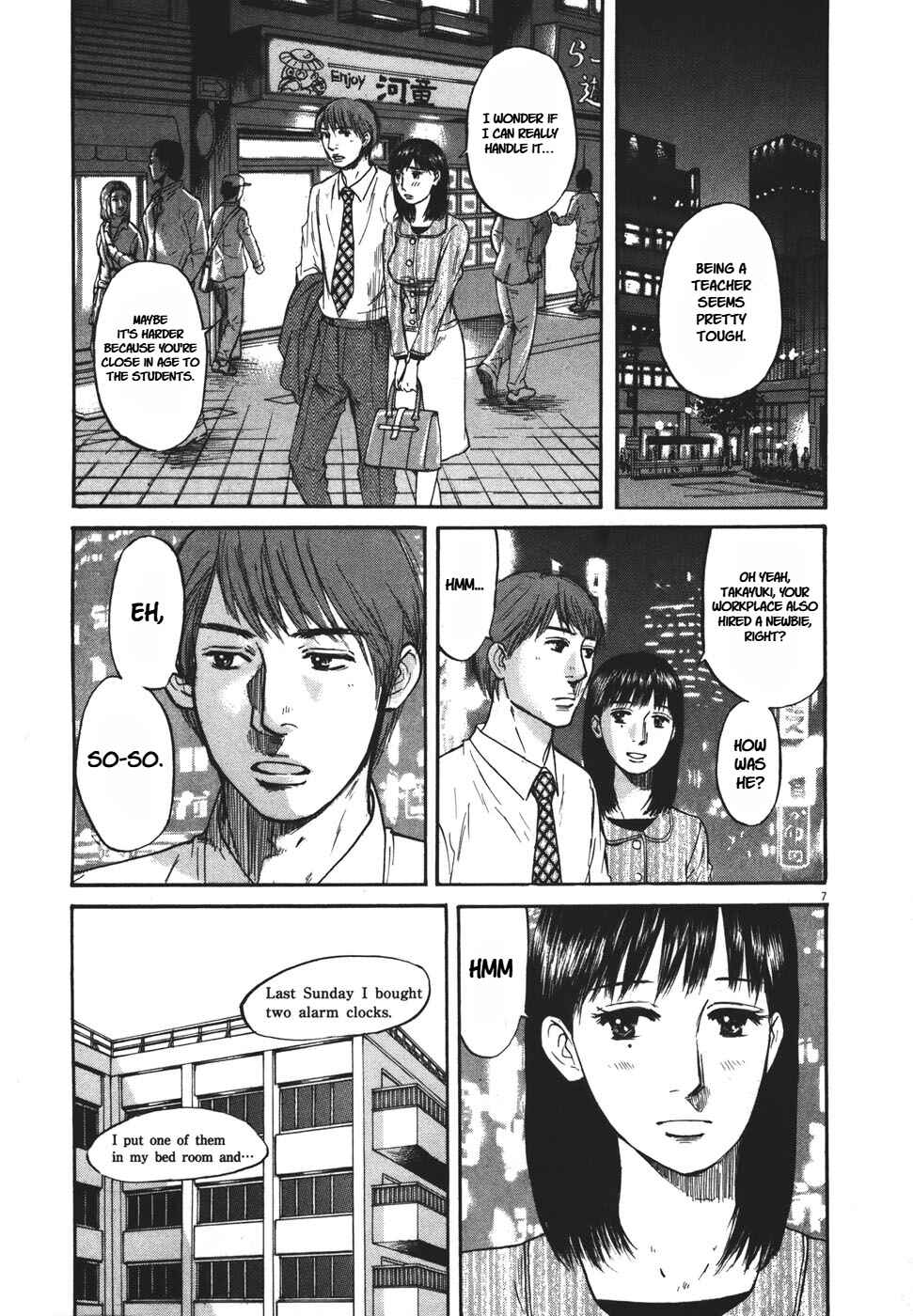 Page 7 Chapter 92 Prince Hakuba