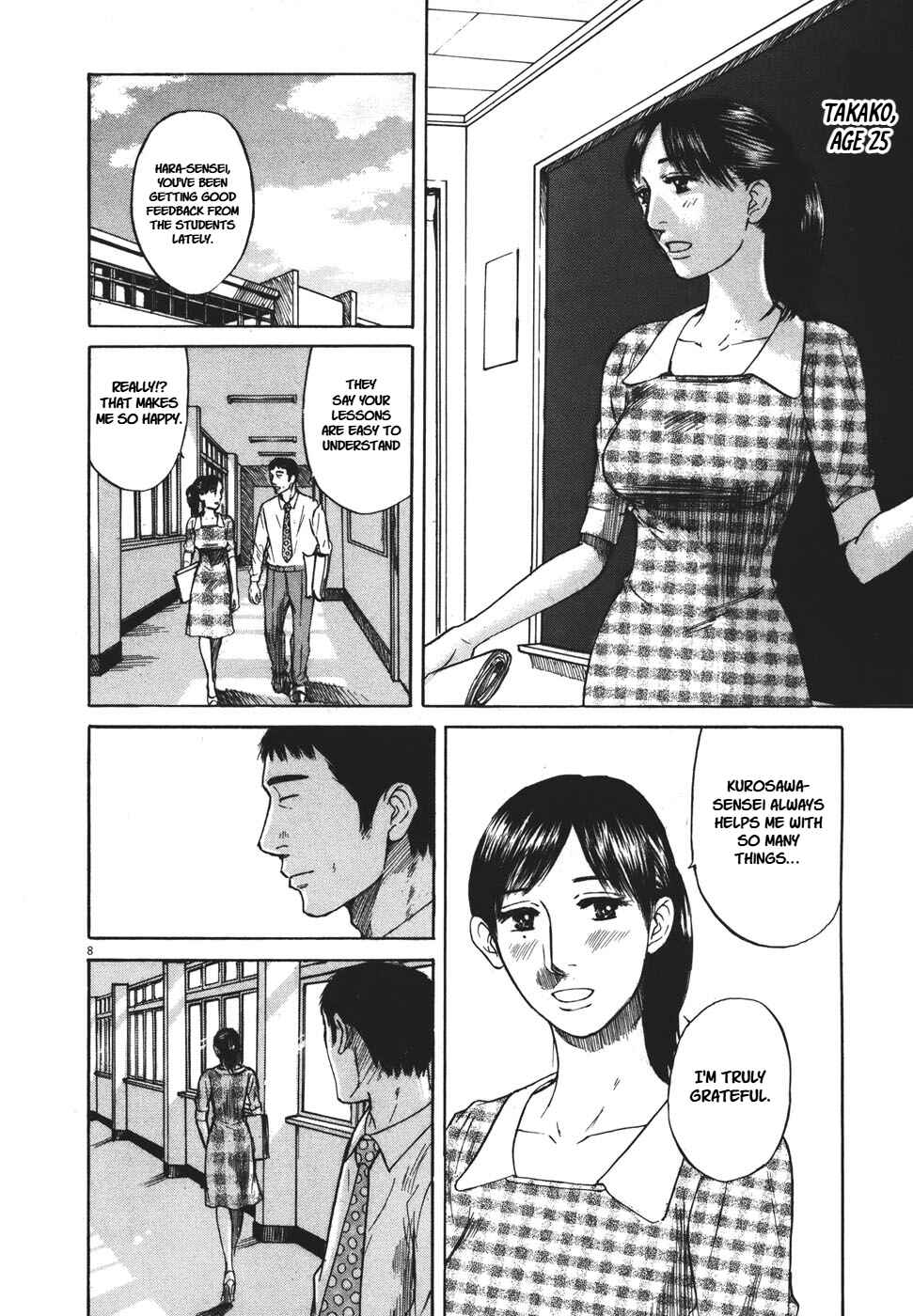 Page 8 Chapter 92 Prince Hakuba