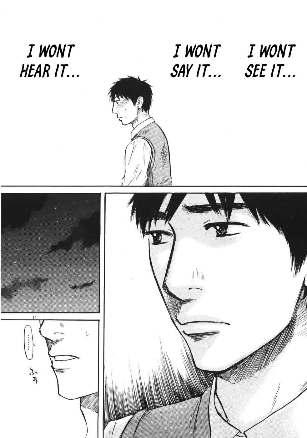 Page 14 Chapter 85 Prince Hakuba