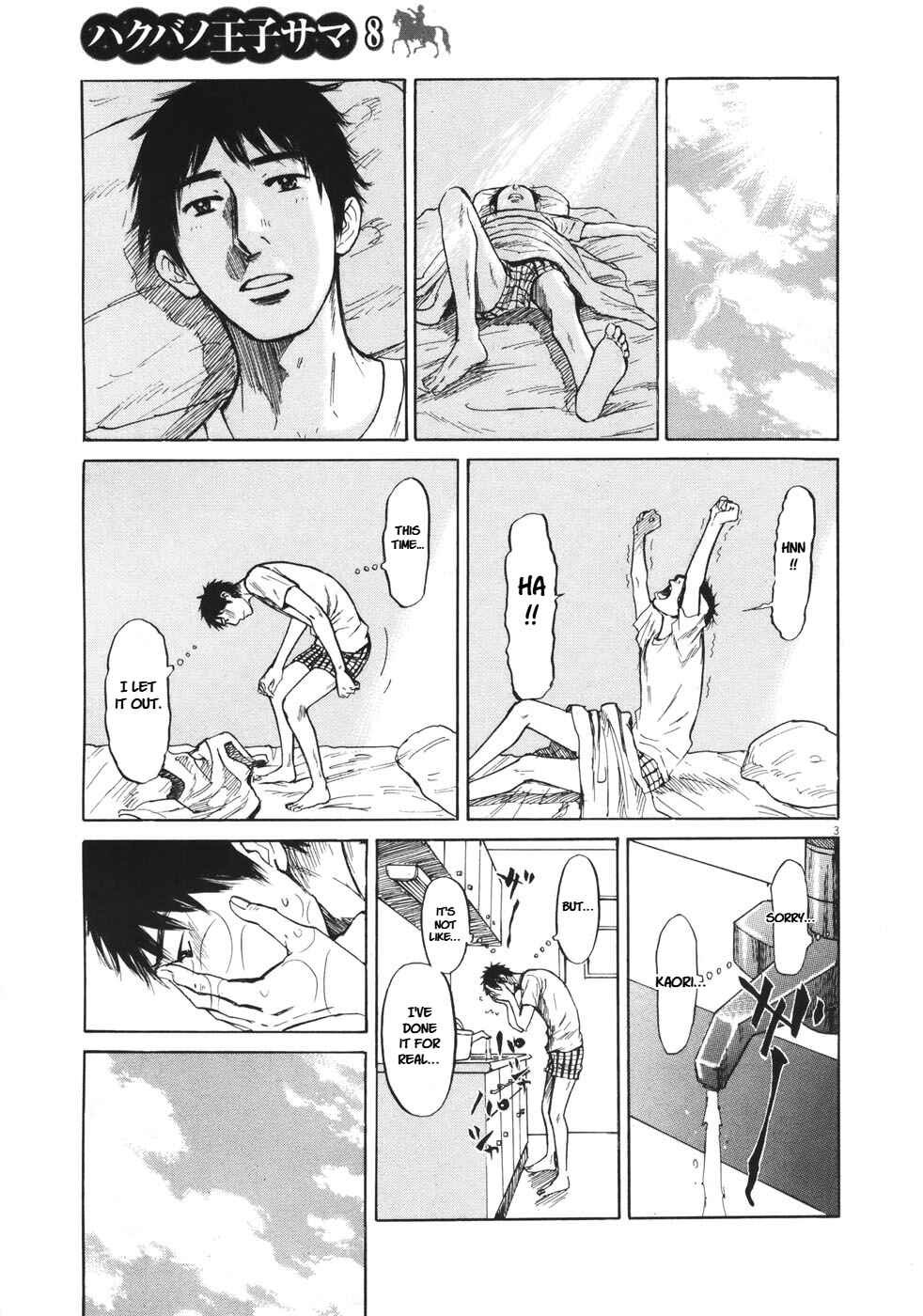 Page 3 Chapter 85 Prince Hakuba
