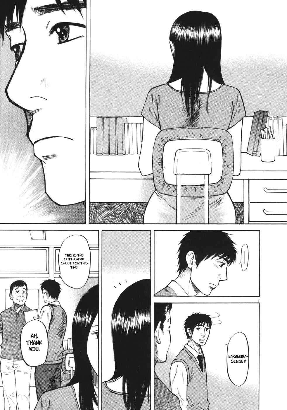 Page 7 Chapter 85 Prince Hakuba