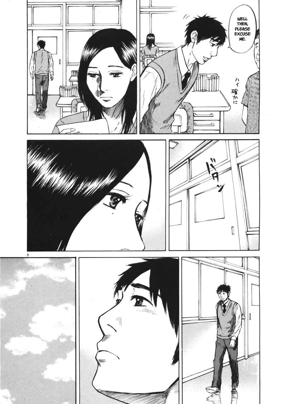 Page 8 Chapter 85 Prince Hakuba