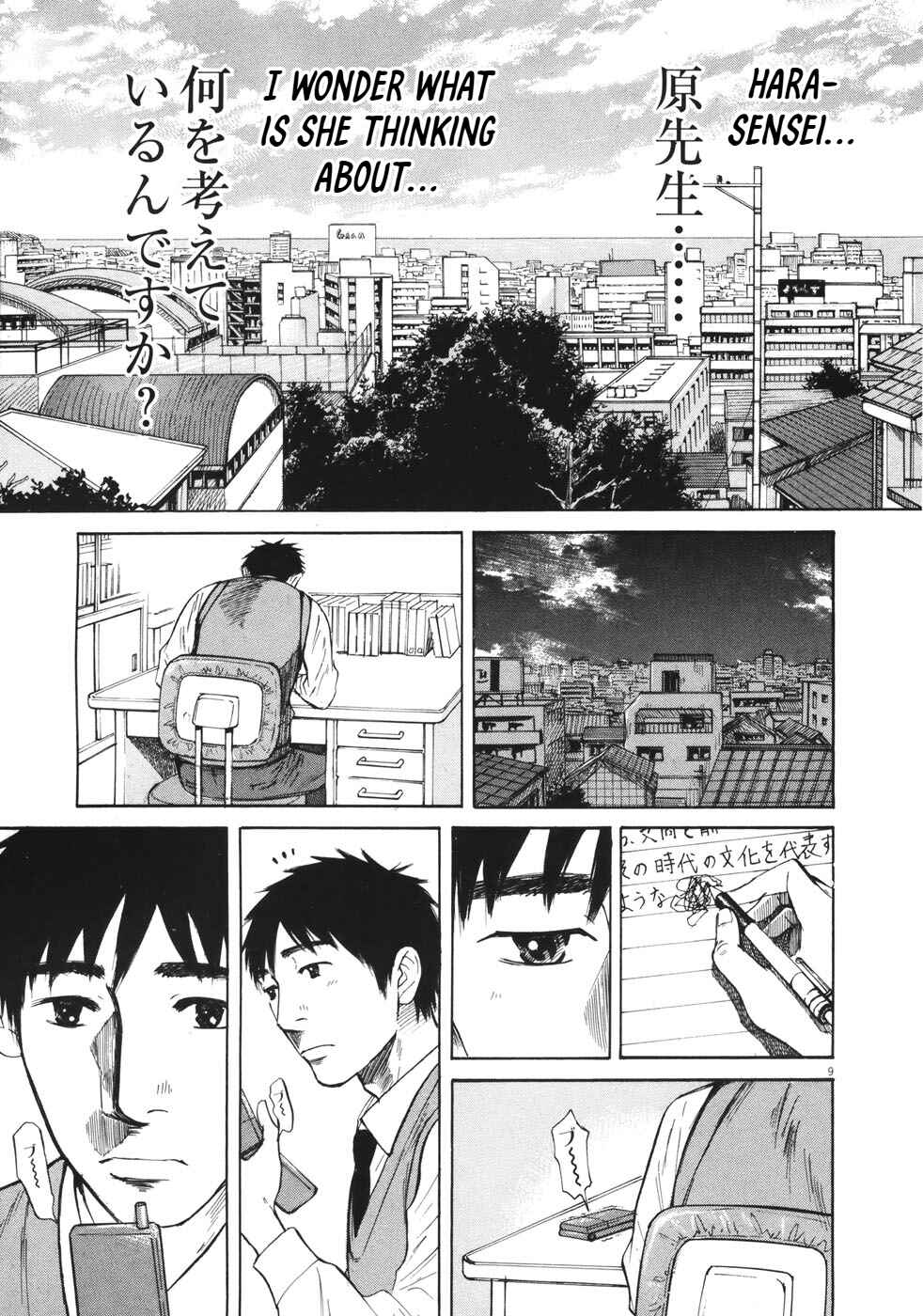 Page 9 Chapter 85 Prince Hakuba