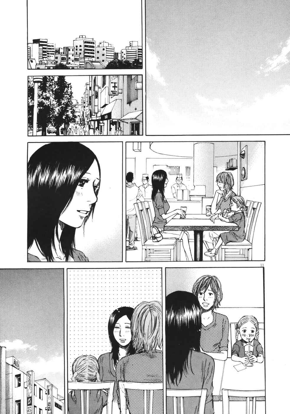 Page 13 Chapter 78 Prince Hakuba