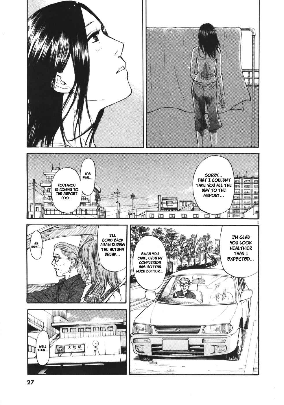 Page 7 Chapter 78 Prince Hakuba