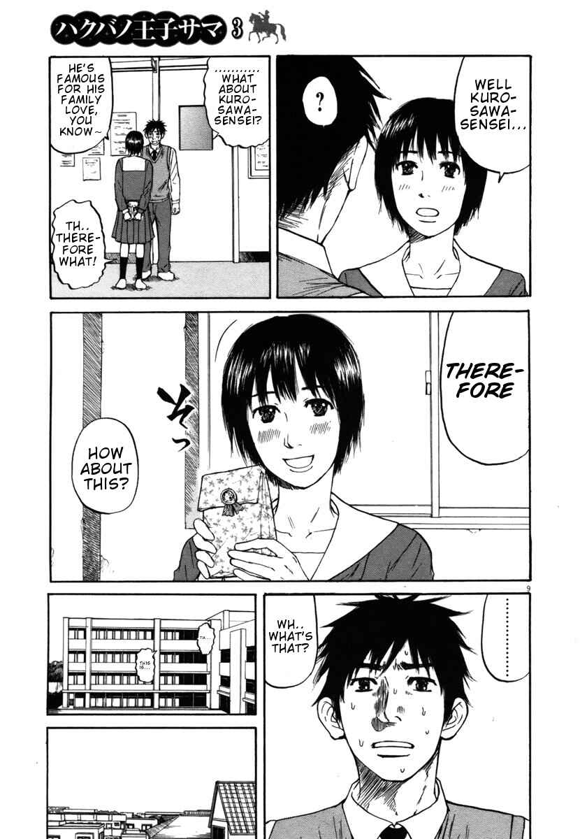 Page 11 Chapter 21 Prince Hakuba