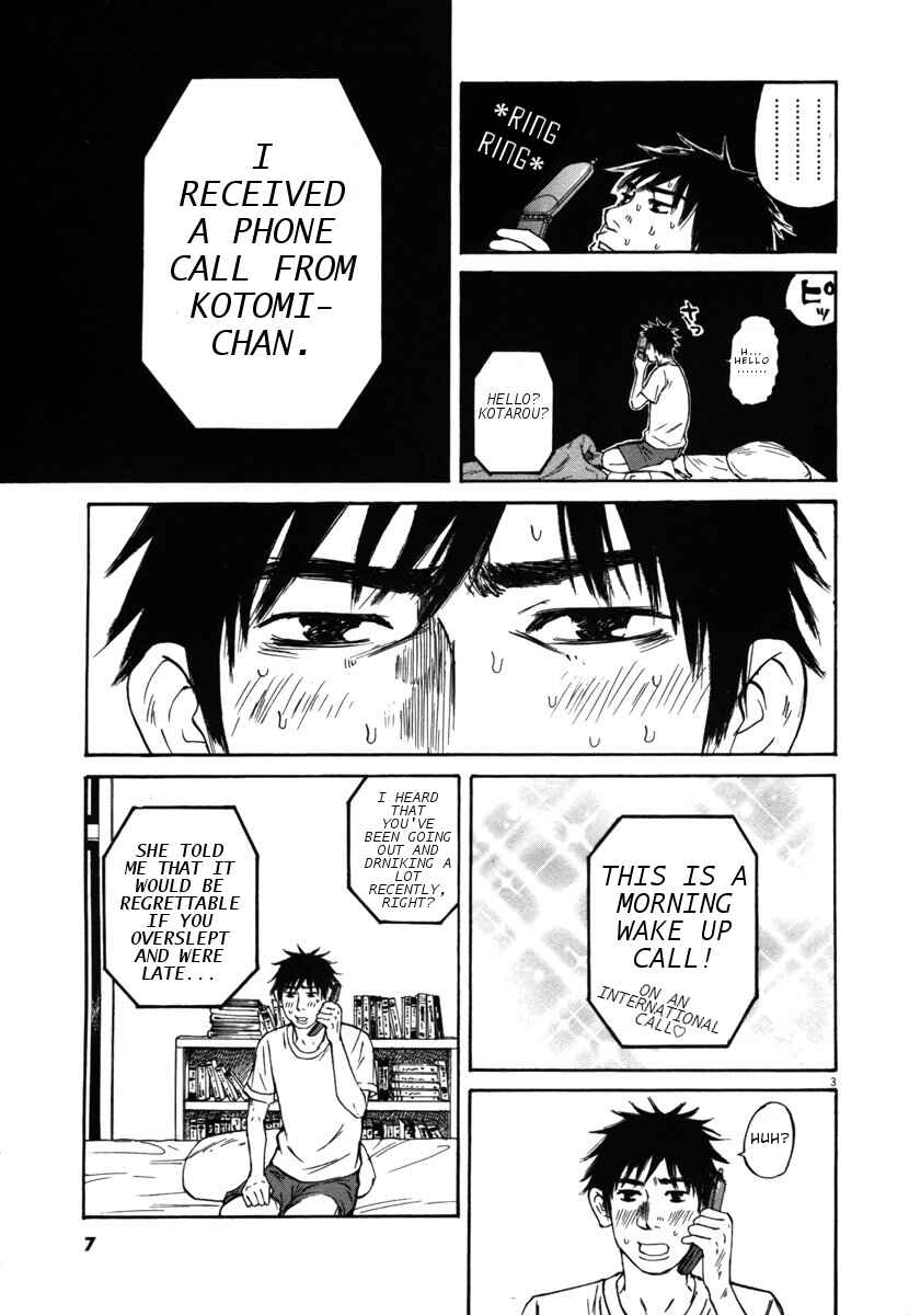 Page 5 Chapter 21 Prince Hakuba