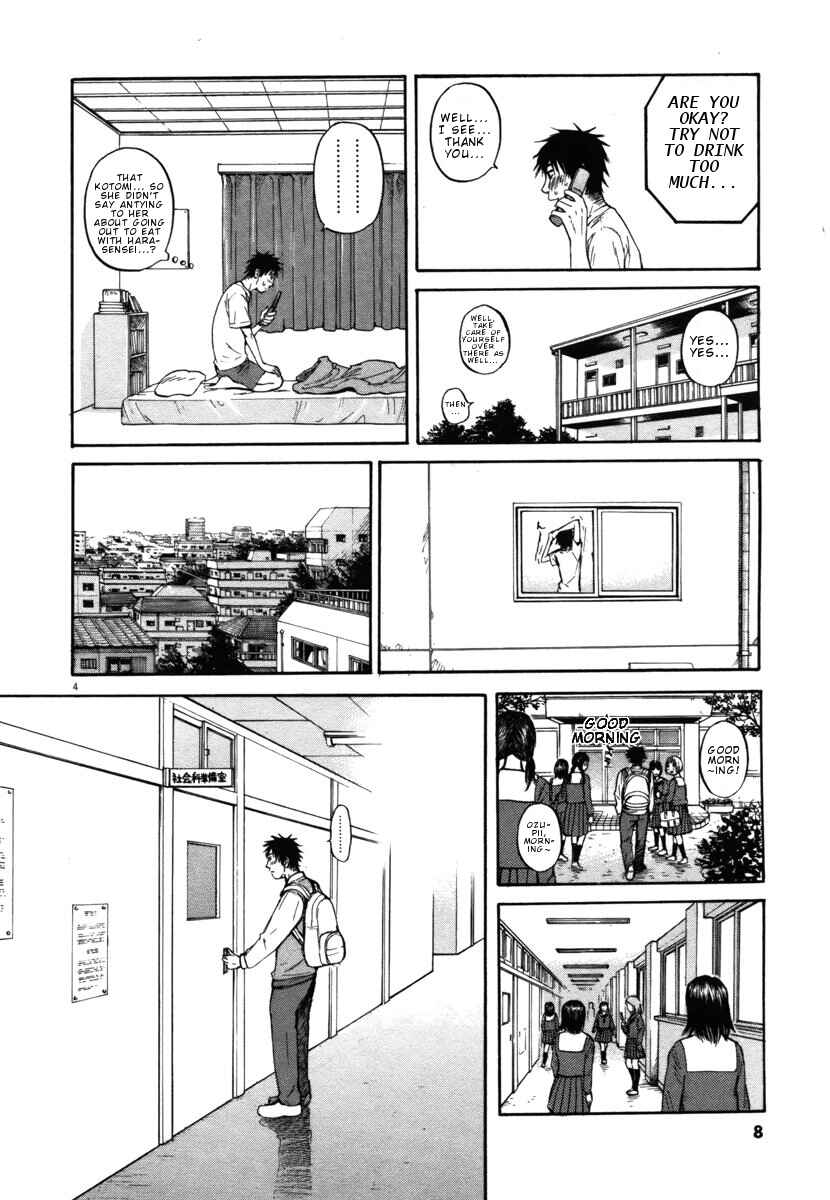 Page 6 Chapter 21 Prince Hakuba