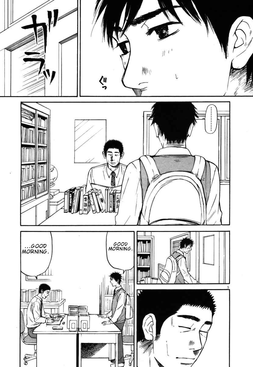 Page 7 Chapter 21 Prince Hakuba