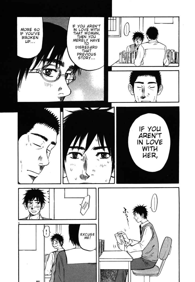 Page 8 Chapter 21 Prince Hakuba
