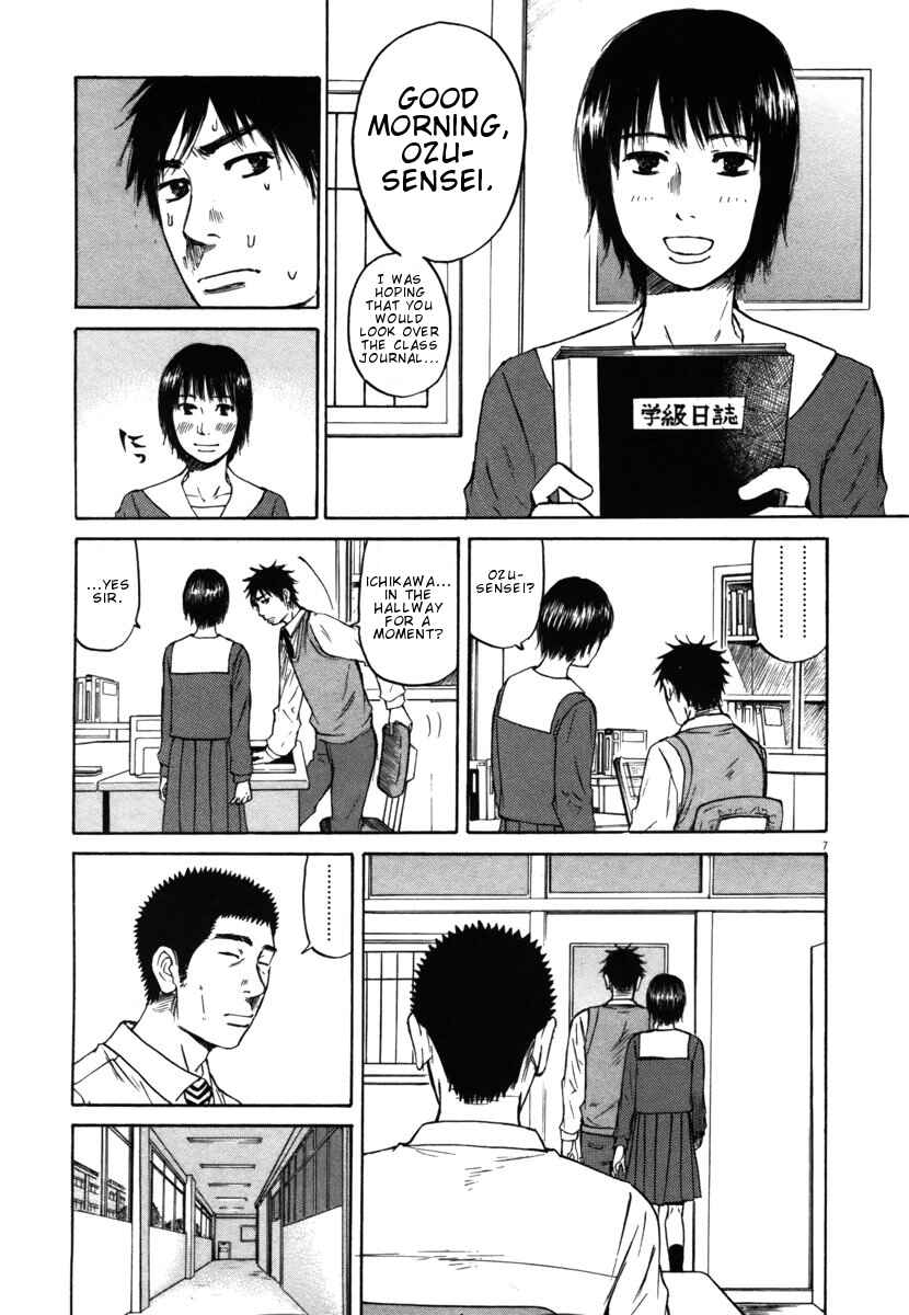 Page 9 Chapter 21 Prince Hakuba