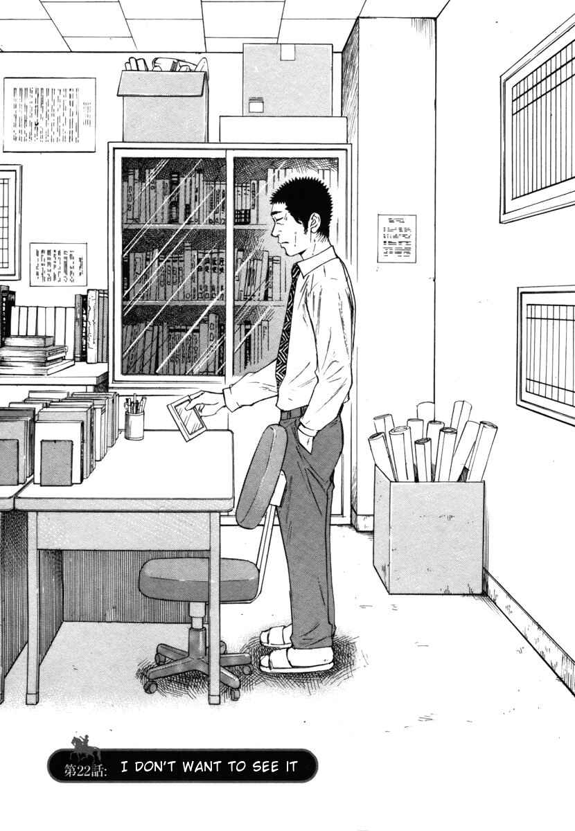 Page 1 Chapter 22 Prince Hakuba