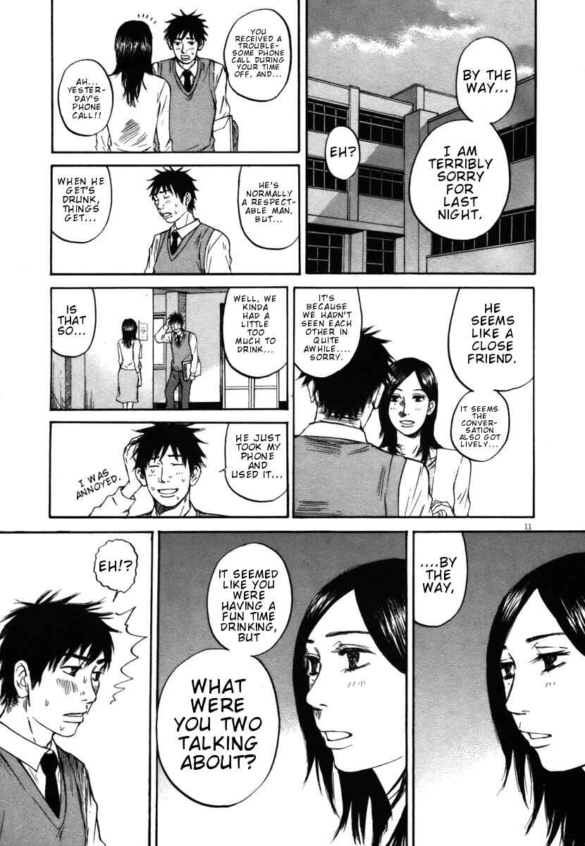 Page 11 Chapter 22 Prince Hakuba