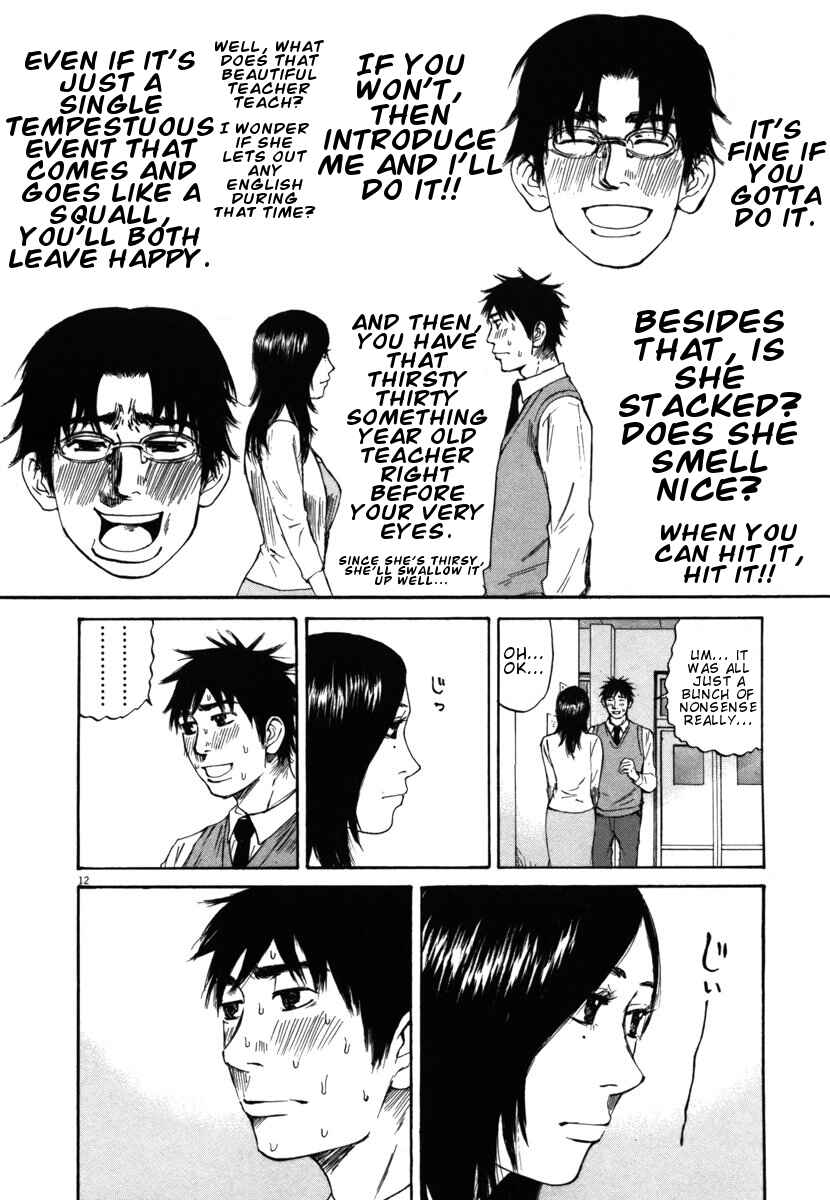 Page 12 Chapter 22 Prince Hakuba