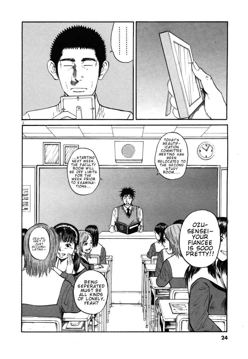 Page 2 Chapter 22 Prince Hakuba