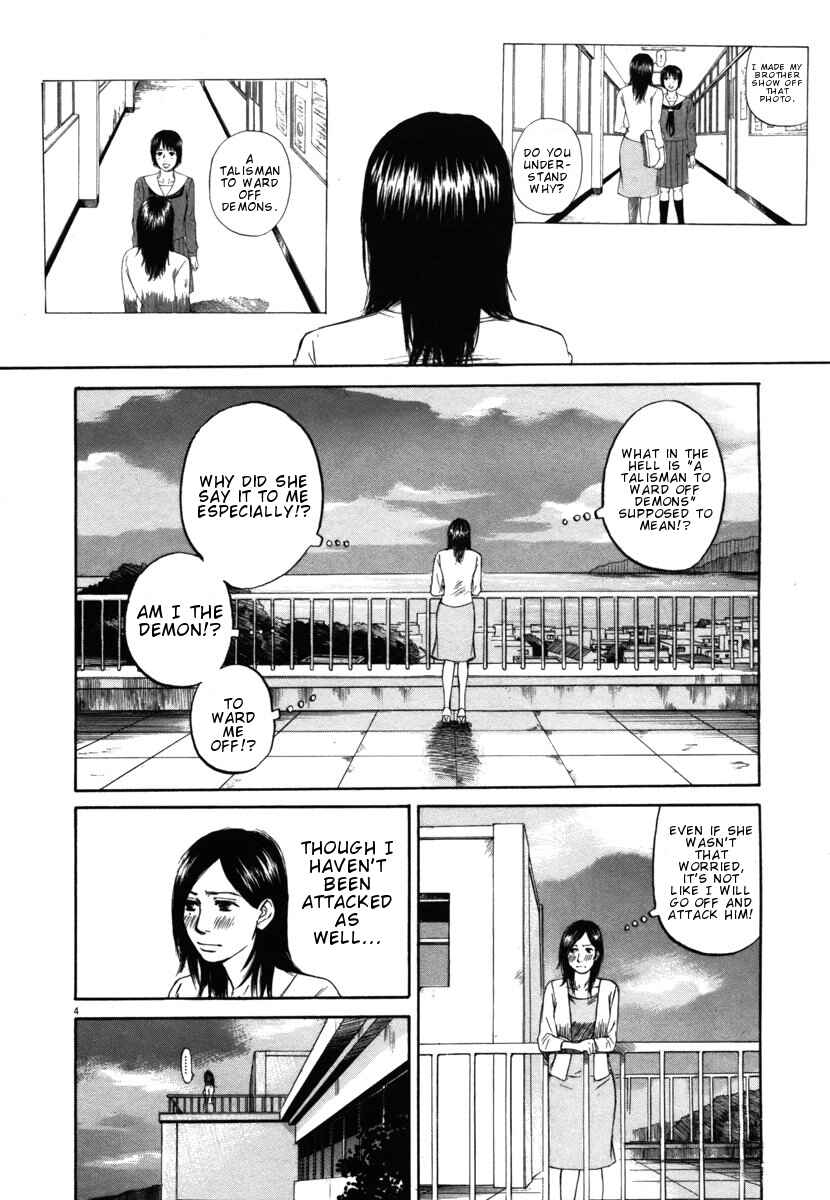 Page 4 Chapter 22 Prince Hakuba