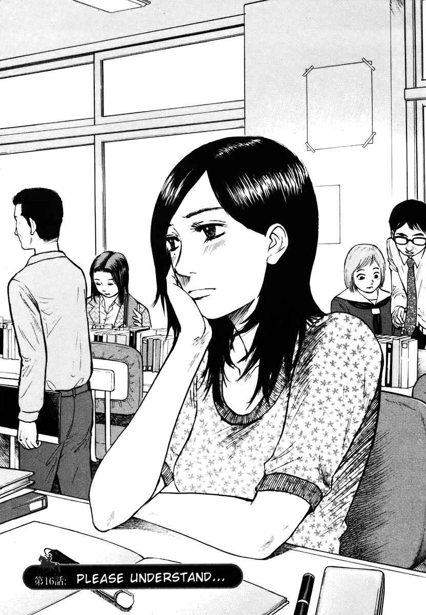 Page 1 Chapter 16 Prince Hakuba