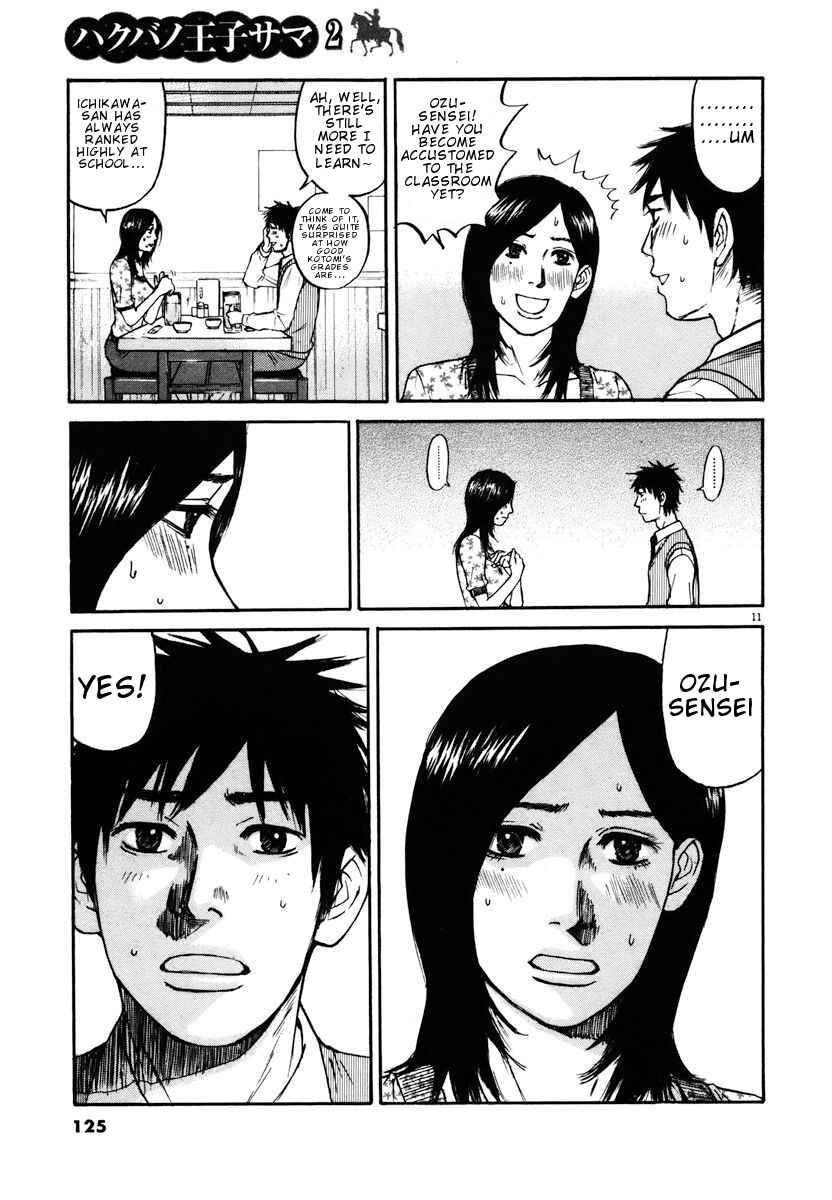 Page 11 Chapter 16 Prince Hakuba