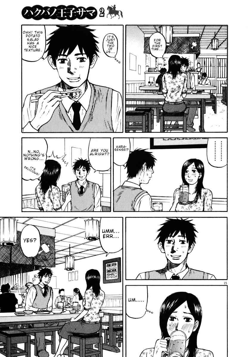Page 15 Chapter 16 Prince Hakuba