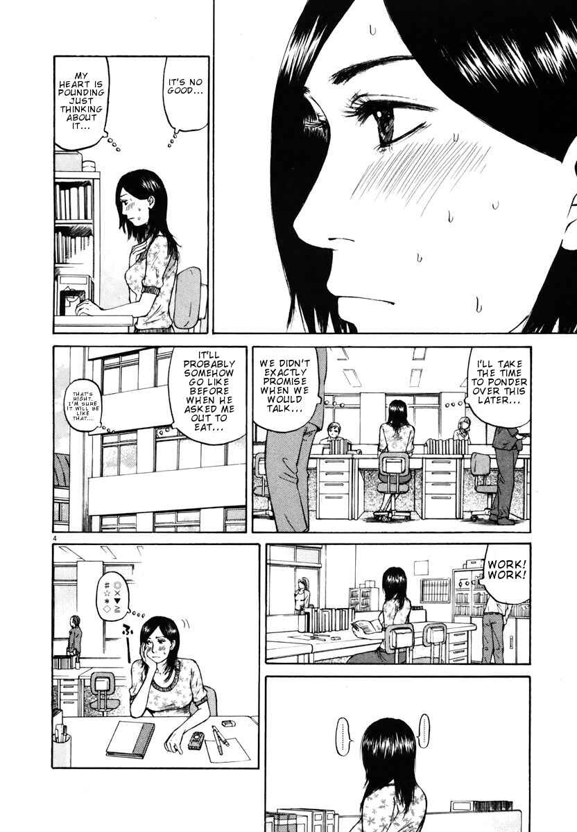 Page 4 Chapter 16 Prince Hakuba