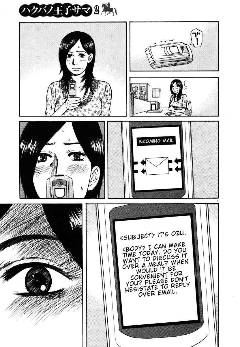 Page 5 Chapter 16 Prince Hakuba