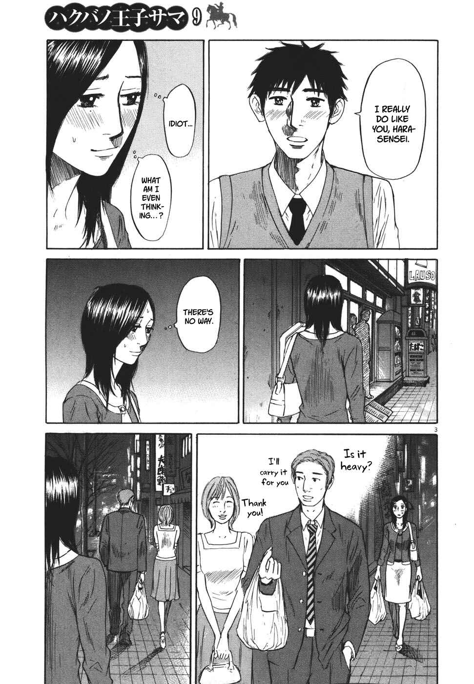 Page 3 Chapter 97 Prince Hakuba