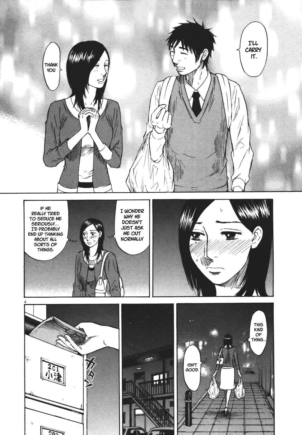 Page 4 Chapter 97 Prince Hakuba