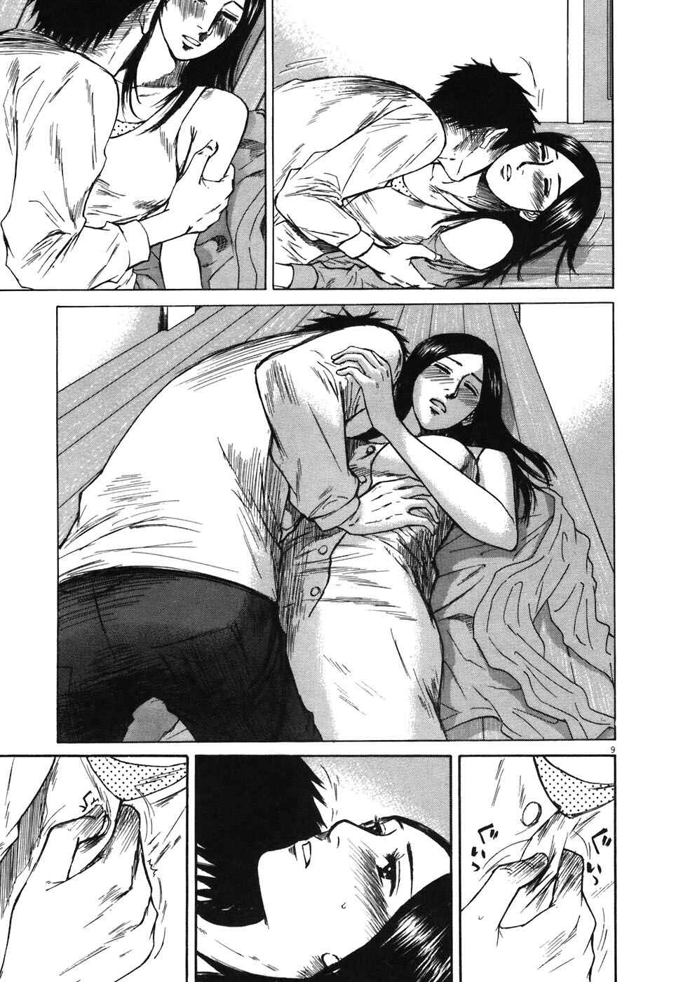 Page 9 Chapter 72 Prince Hakuba