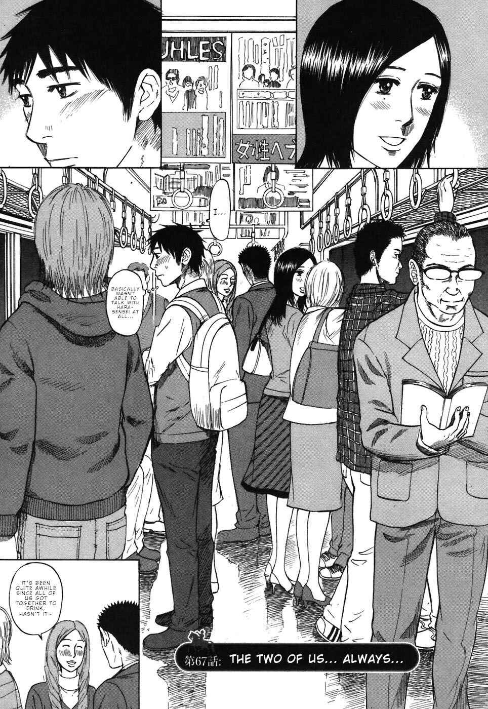 Page 1 Chapter 67 Prince Hakuba