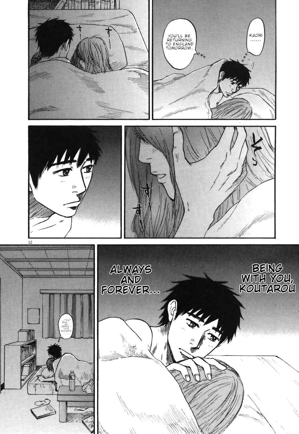 Page 11 Chapter 67 Prince Hakuba
