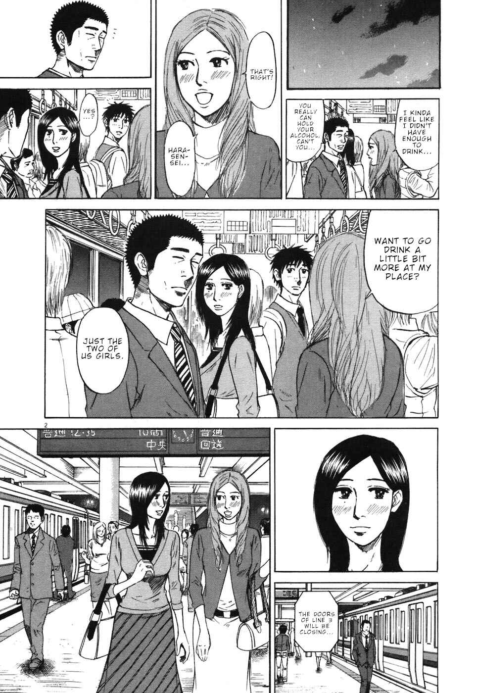 Page 2 Chapter 67 Prince Hakuba
