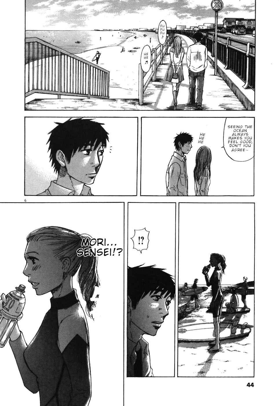 Page 5 Chapter 67 Prince Hakuba