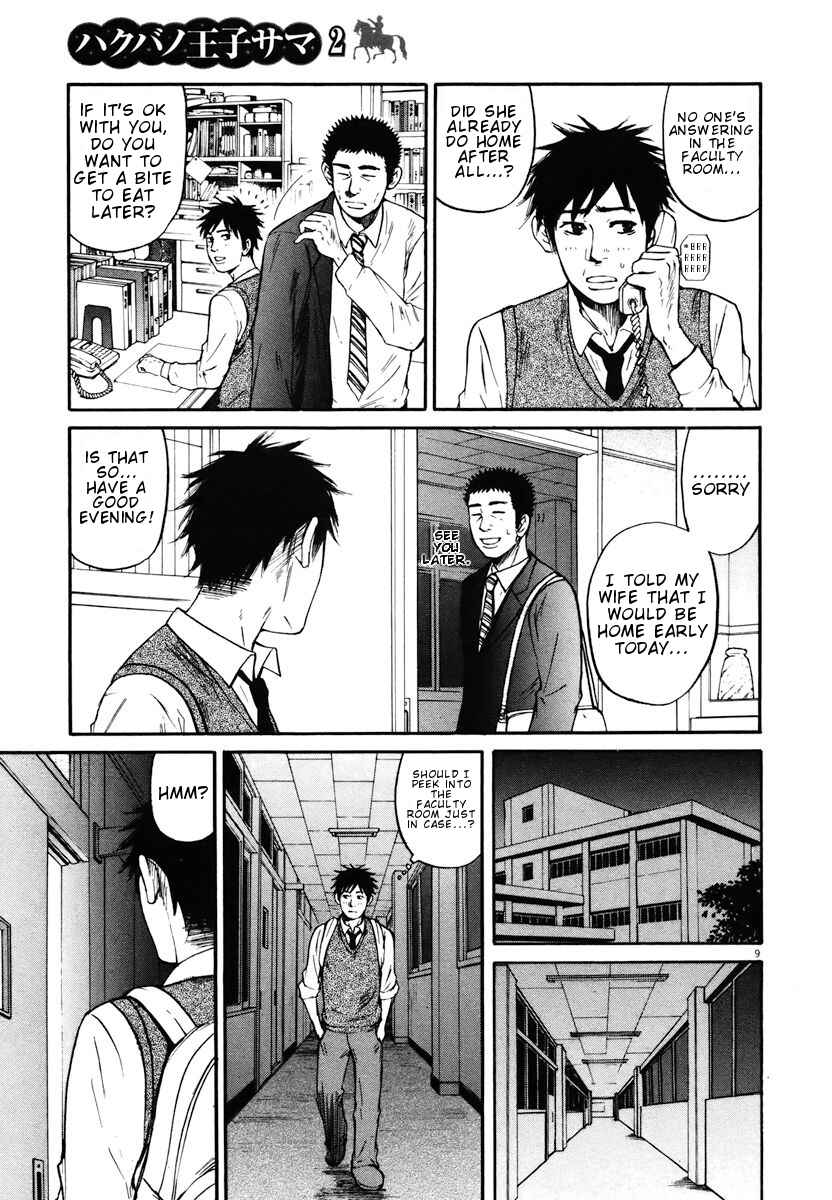Page 11 Chapter 10 Prince Hakuba