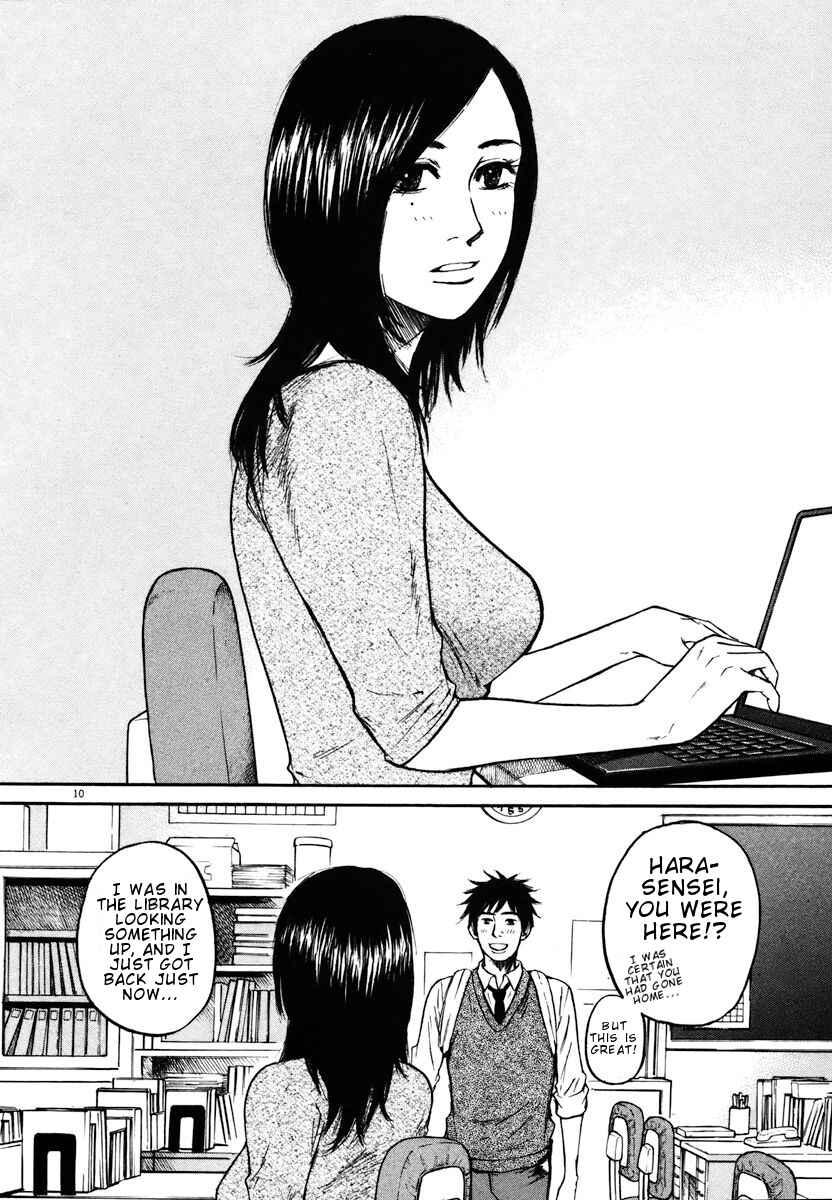 Page 12 Chapter 10 Prince Hakuba