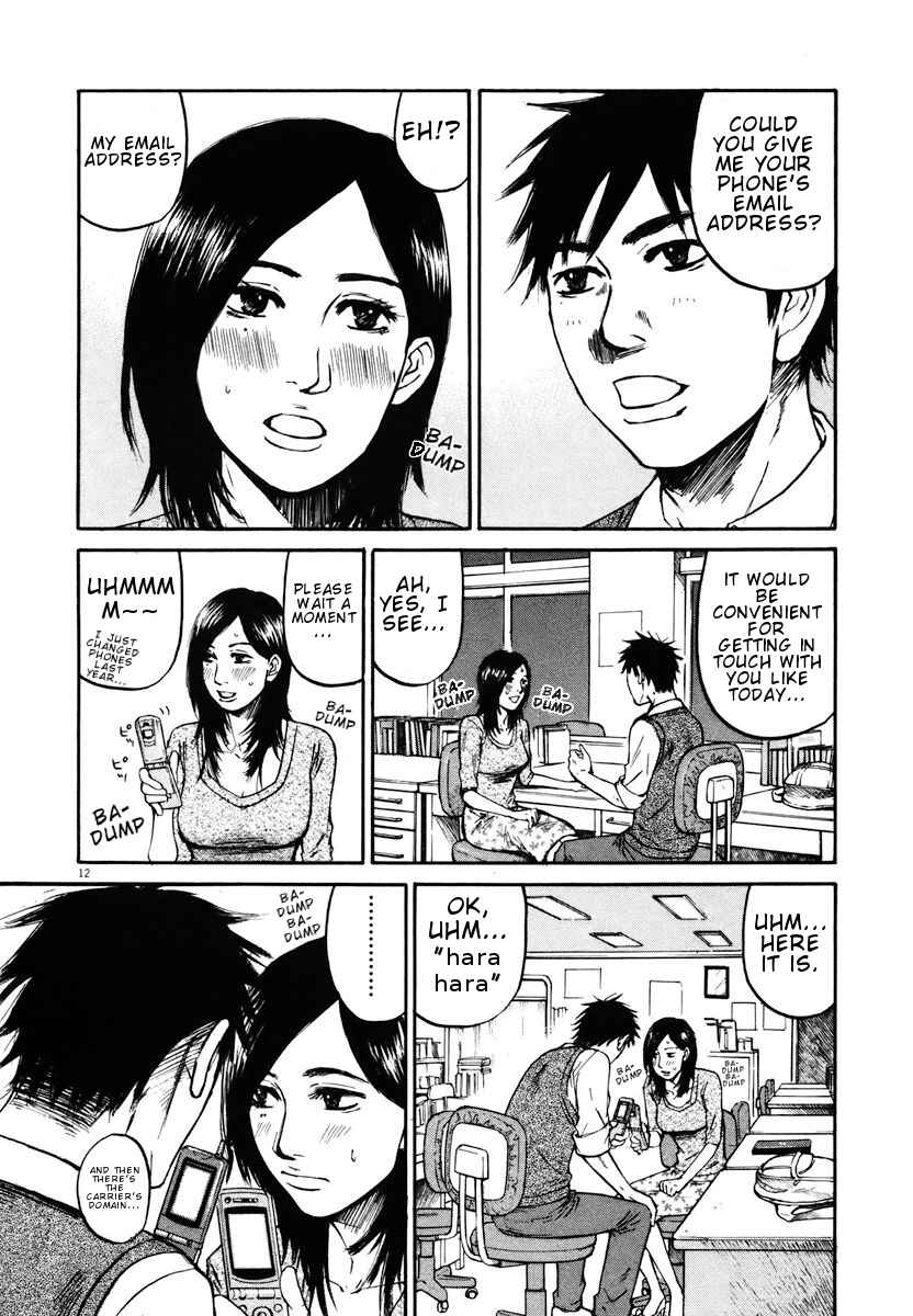 Page 14 Chapter 10 Prince Hakuba