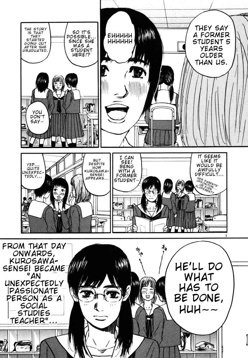 Page 5 Chapter 10 Prince Hakuba