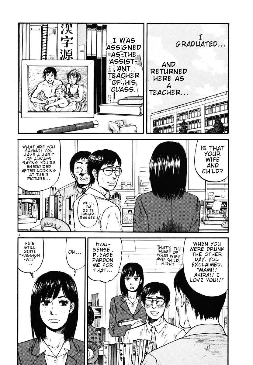 Page 6 Chapter 10 Prince Hakuba