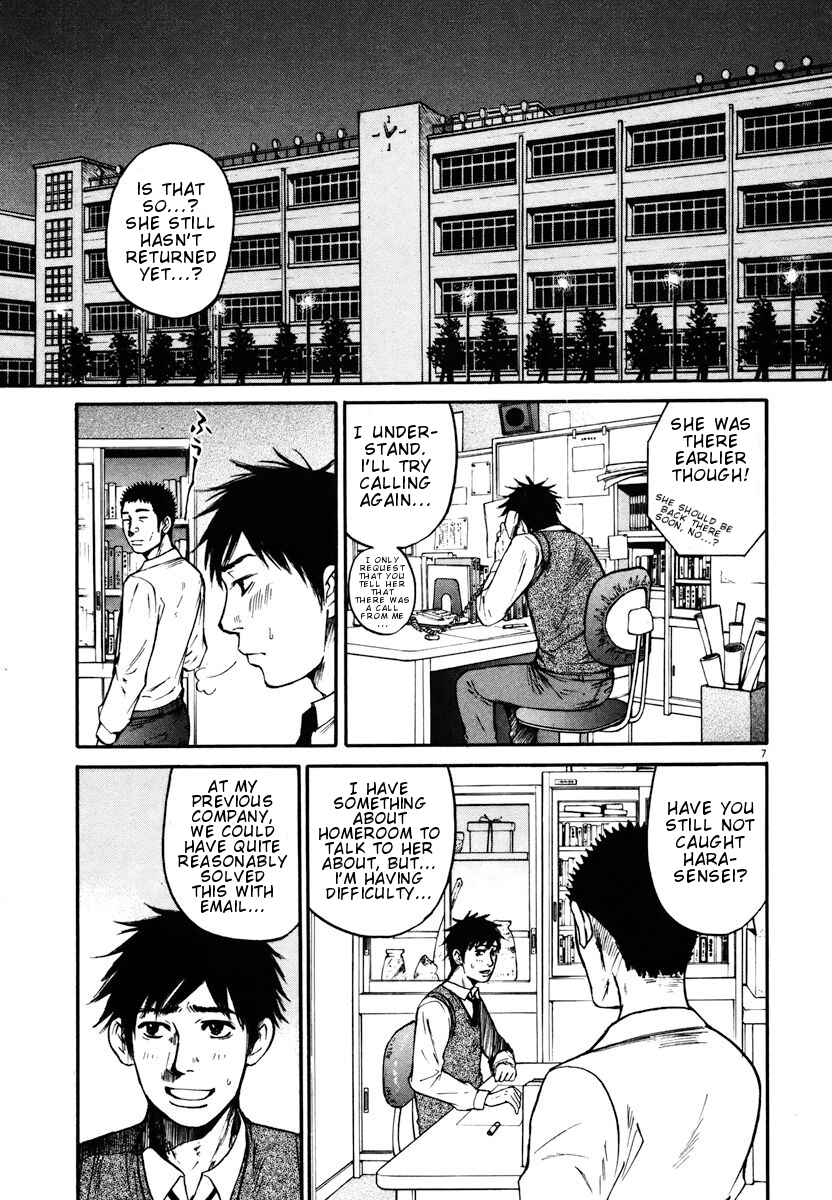 Page 9 Chapter 10 Prince Hakuba