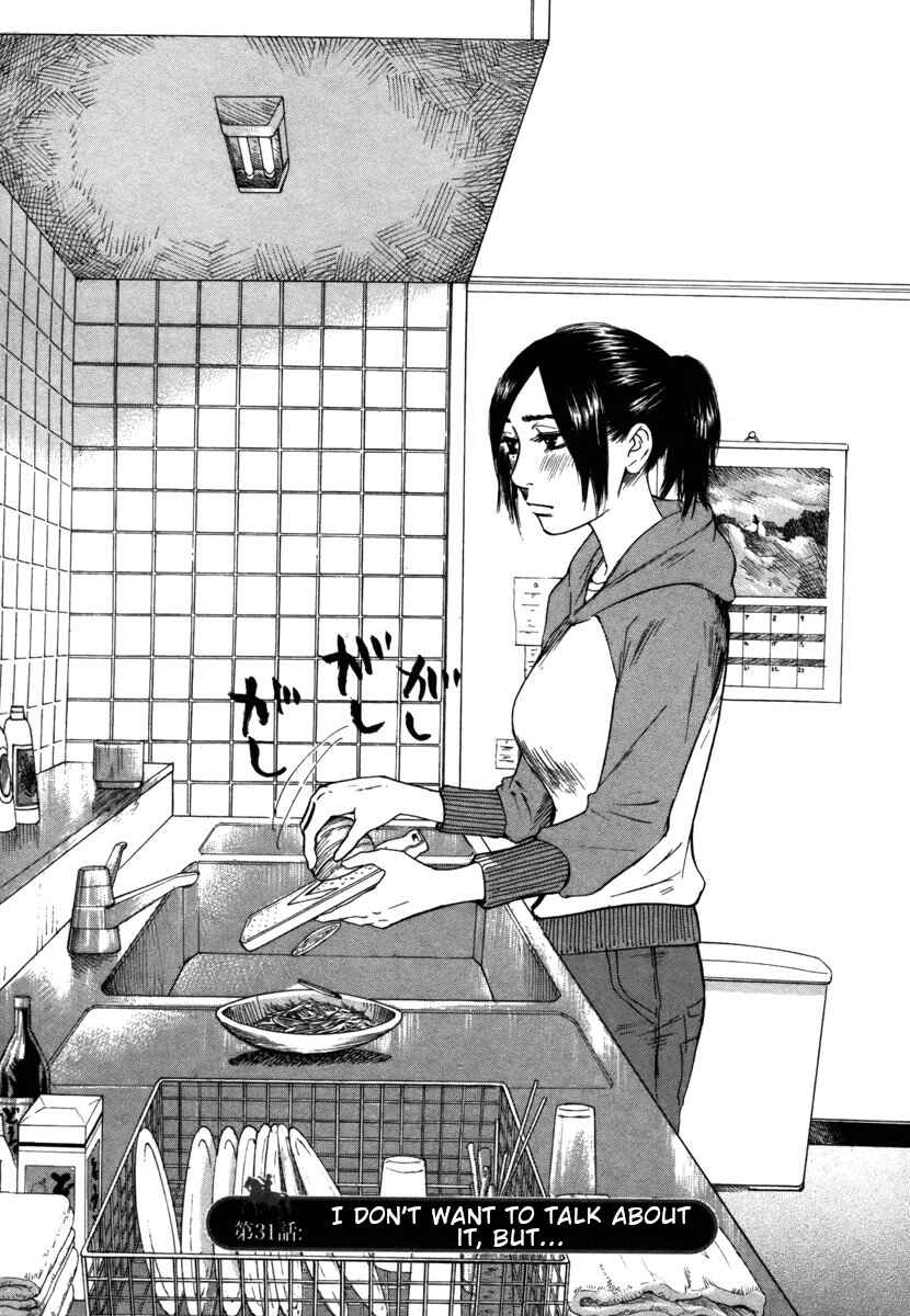 Page 1 Chapter 31 Prince Hakuba