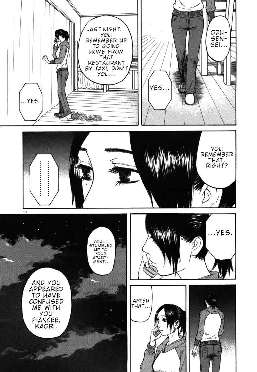 Page 10 Chapter 31 Prince Hakuba