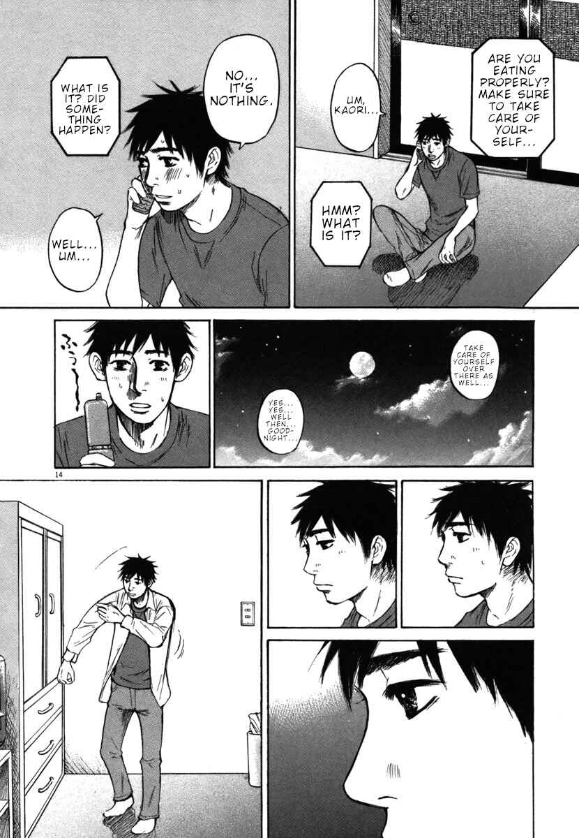 Page 14 Chapter 31 Prince Hakuba