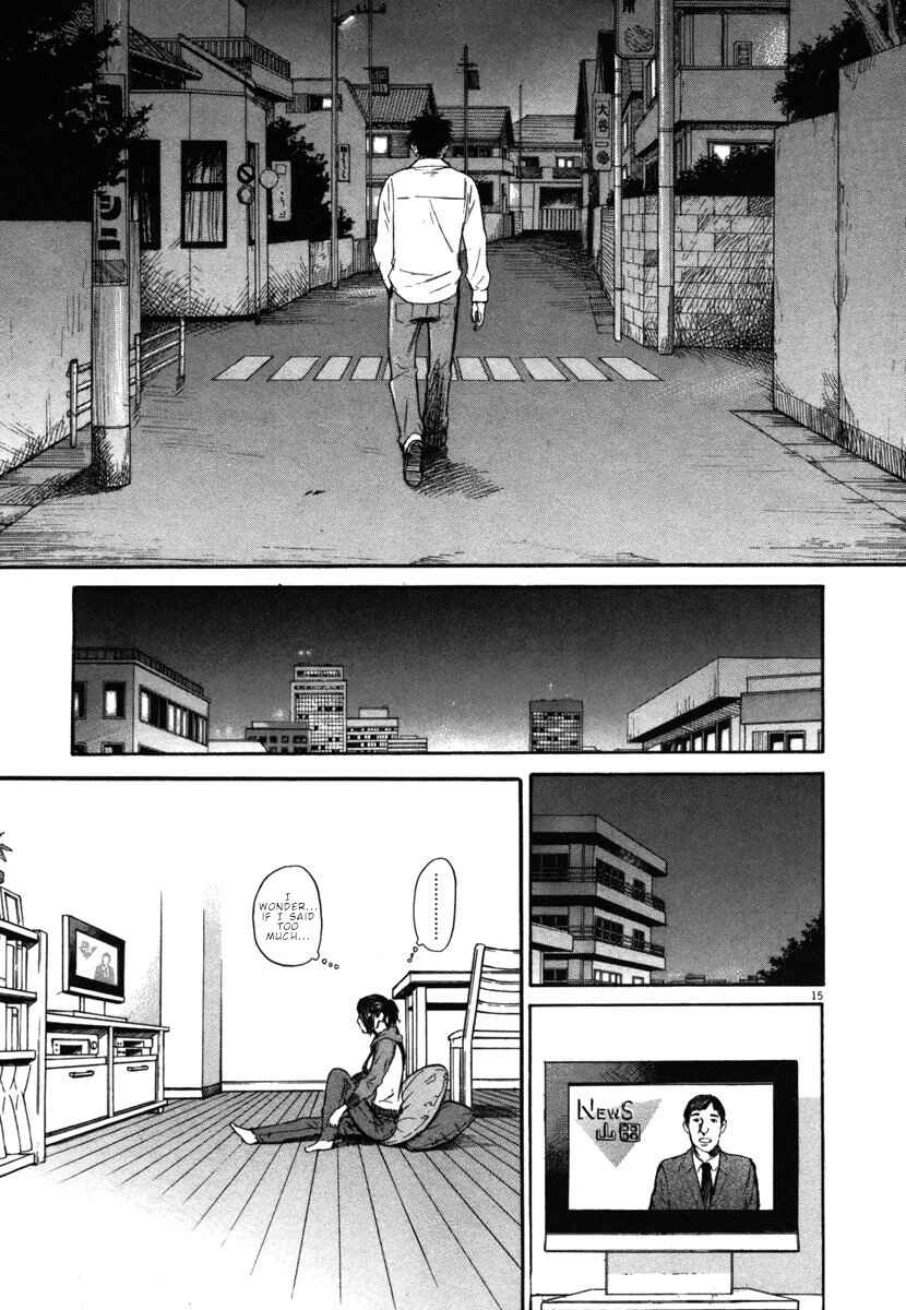 Page 15 Chapter 31 Prince Hakuba