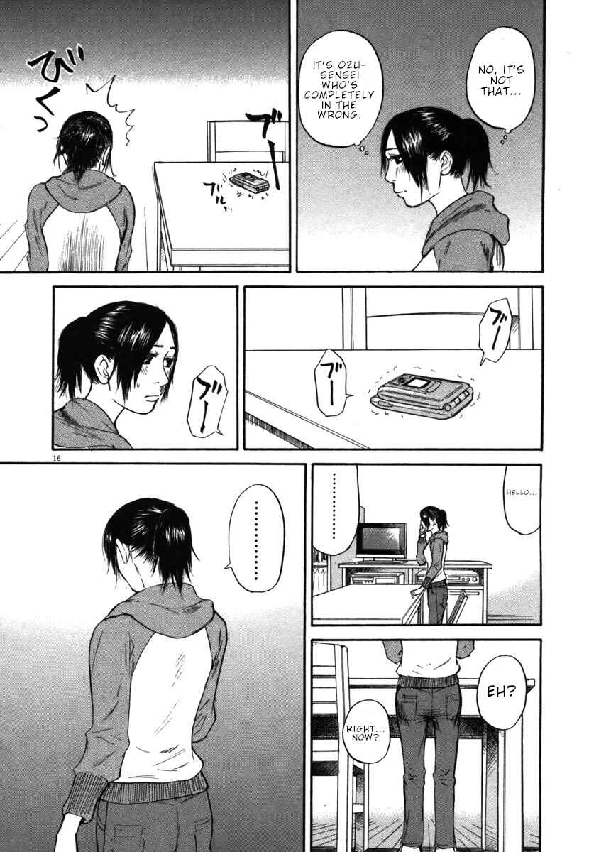 Page 16 Chapter 31 Prince Hakuba