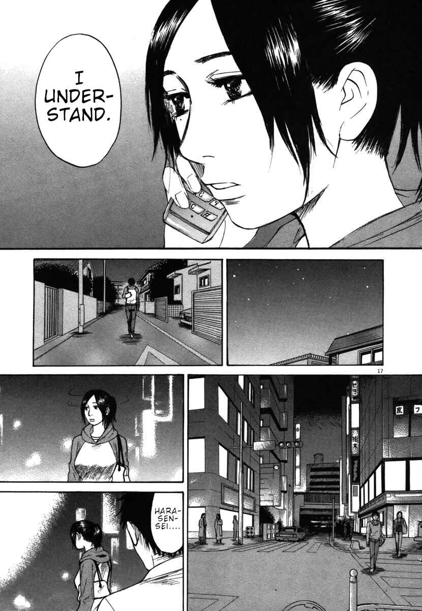 Page 17 Chapter 31 Prince Hakuba