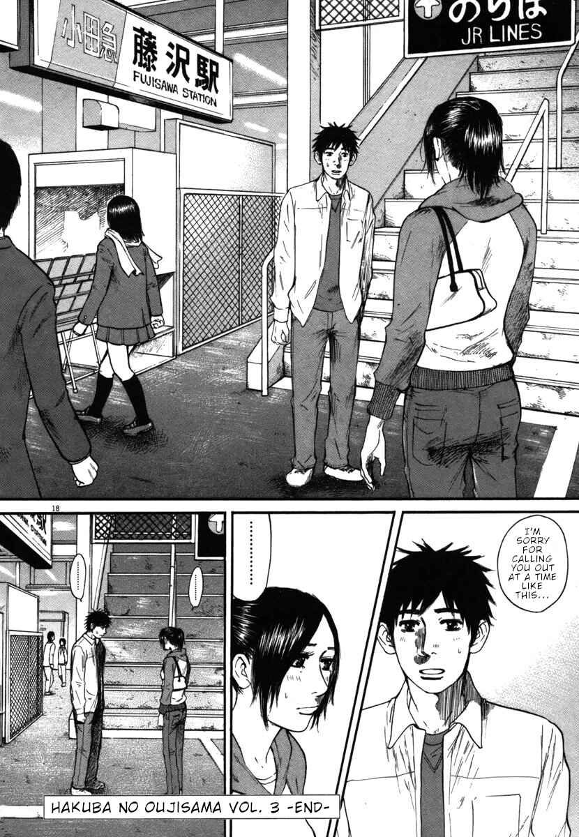 Page 18 Chapter 31 Prince Hakuba